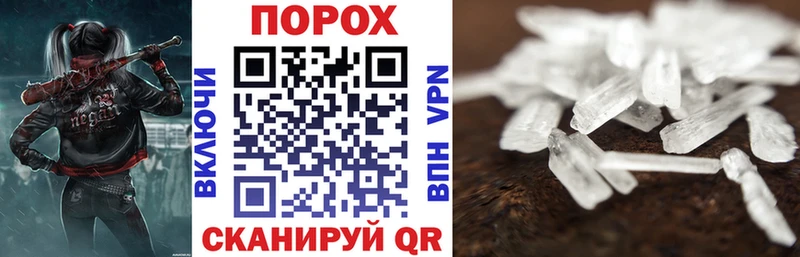 АМФЕТАМИН 97%  Новокубанск 