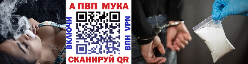 где найти Новокубанск Alpha PVP кристаллы
