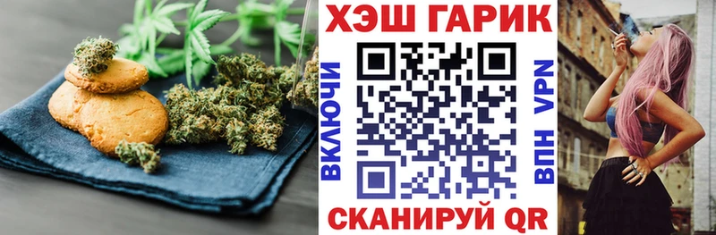 Cannafood марихуана  Новокубанск 