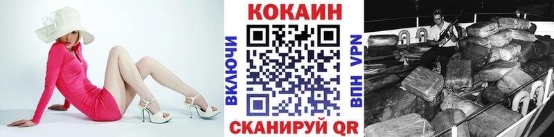 COCAIN Эквадор Новокубанск