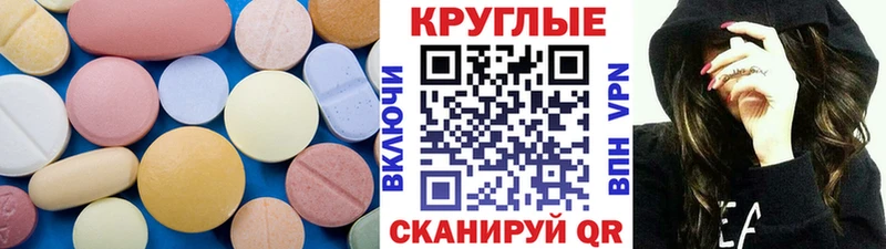 Ecstasy диски где можно купить Новокубанск