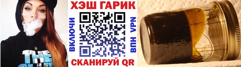 ГАШ индика сатива  Новокубанск 
