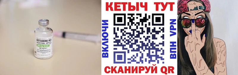 Кетамин ketamine  купить наркоту  Новокубанск 