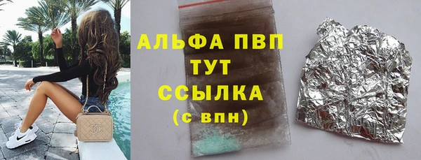 первитин Абдулино