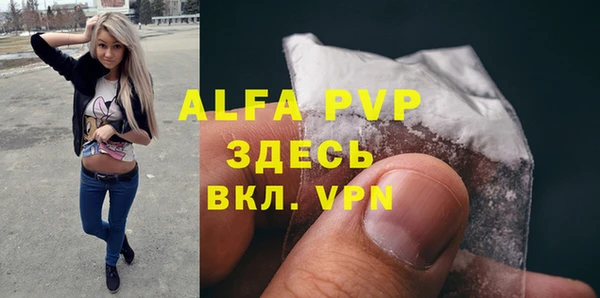 соль курить ск Абаза