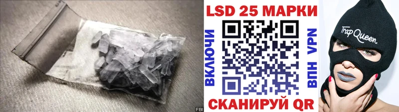 где можно купить   Новокубанск  Лсд 25 экстази кислота 