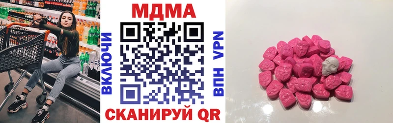 MDMA Molly  цены наркотик  Новокубанск 