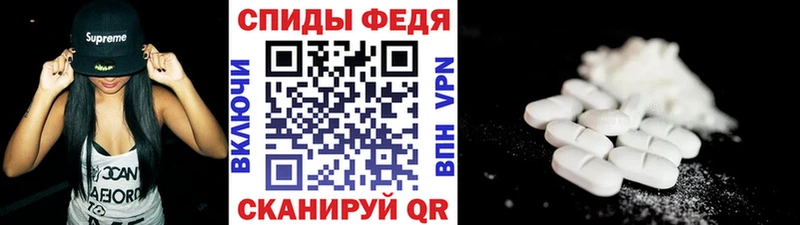 МЕТАМФЕТАМИН мет  Новокубанск 