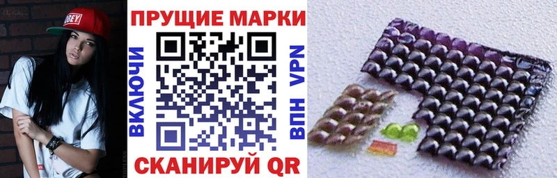 Марки N-bome 1,5мг  закладка  Новокубанск 