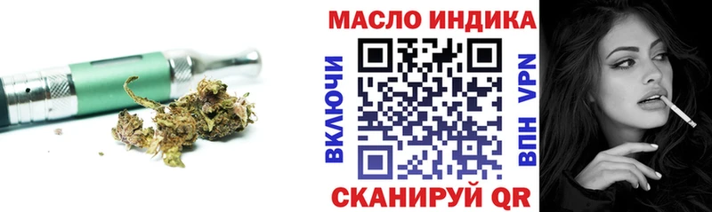 ТГК вейп  блэк спрут вход  Новокубанск 